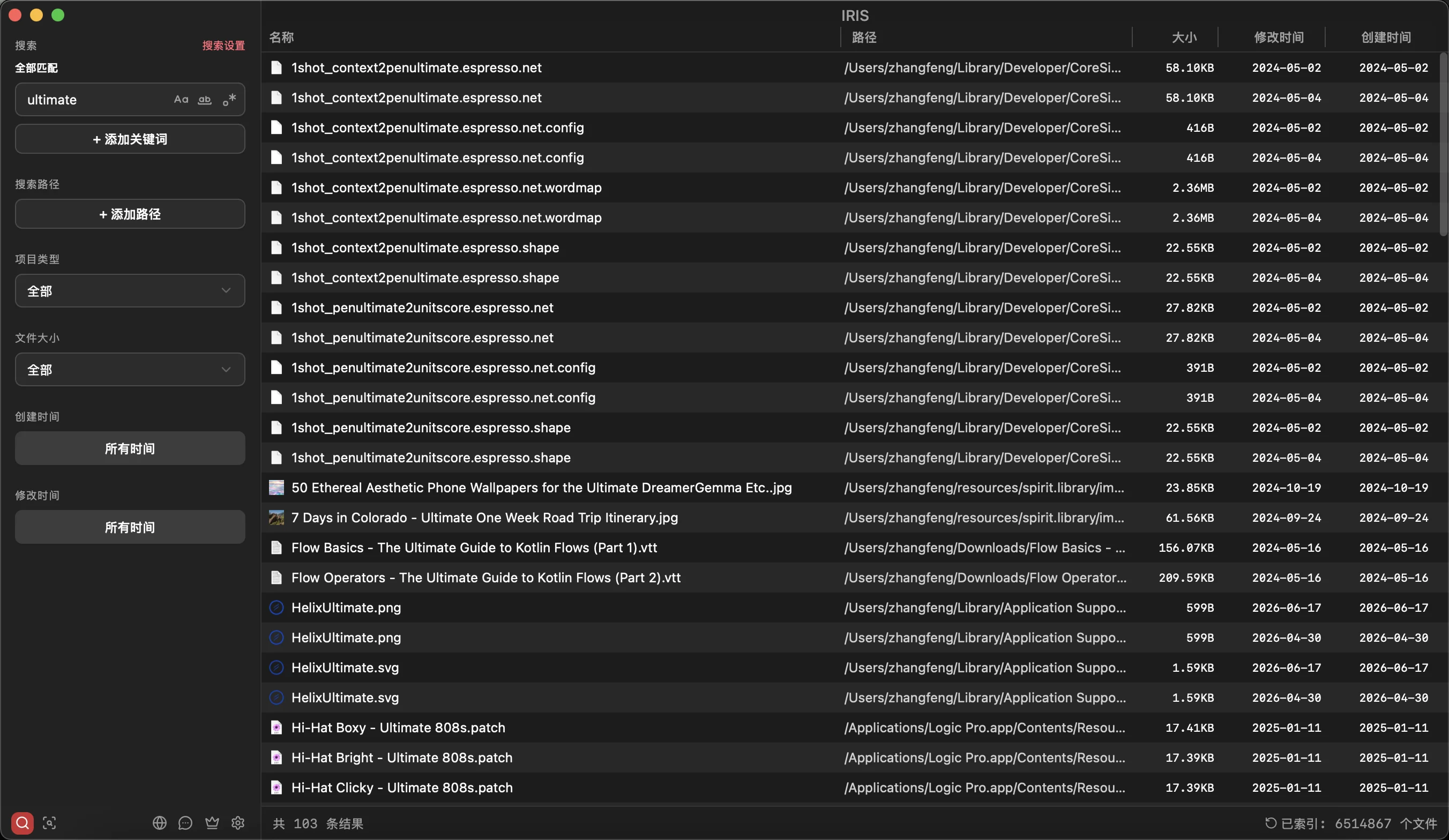 File Search
